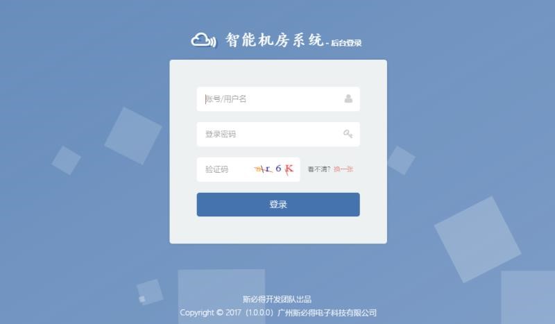 银行动环系统，智能银行动环可视化系统
