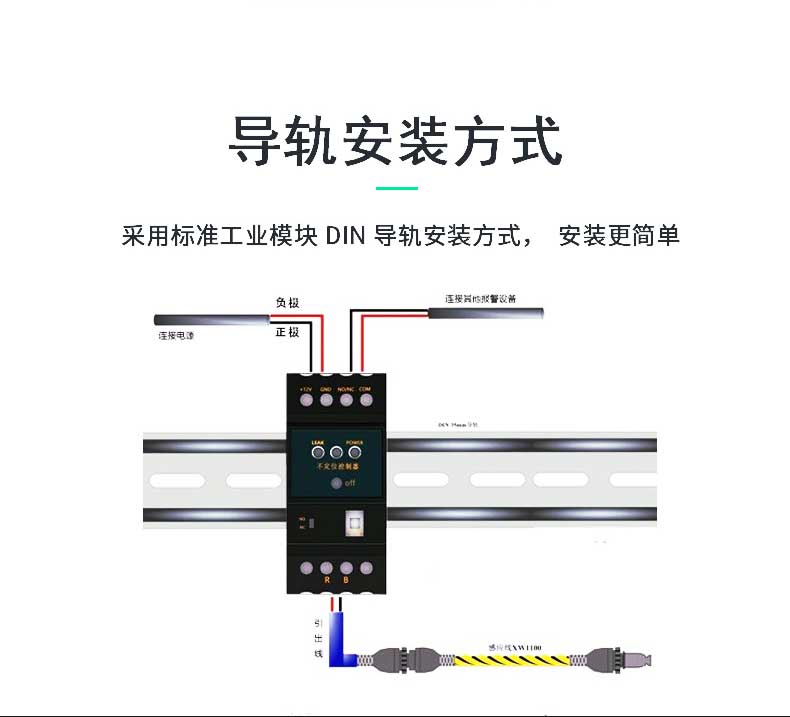 SPD-DC02不定位测漏控制器，不定位测漏控制器