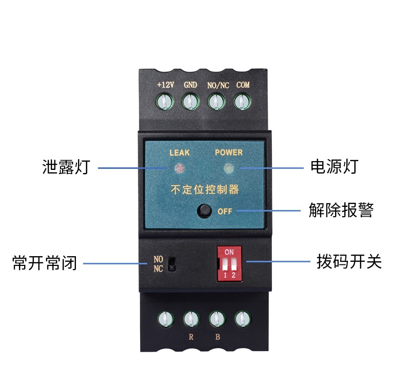 SPD-DC02不定位测漏控制器，不定位测漏控制器