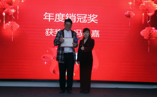 共庆吉年，共扬风帆| 91视频下载网站公司2022迎春年会隆重举办