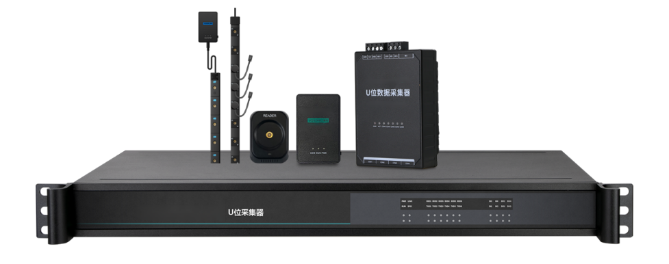 广州91视频下载网站91视频下载网站电子科技有限公司U位资产管理系统方案